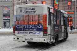 617 КБ