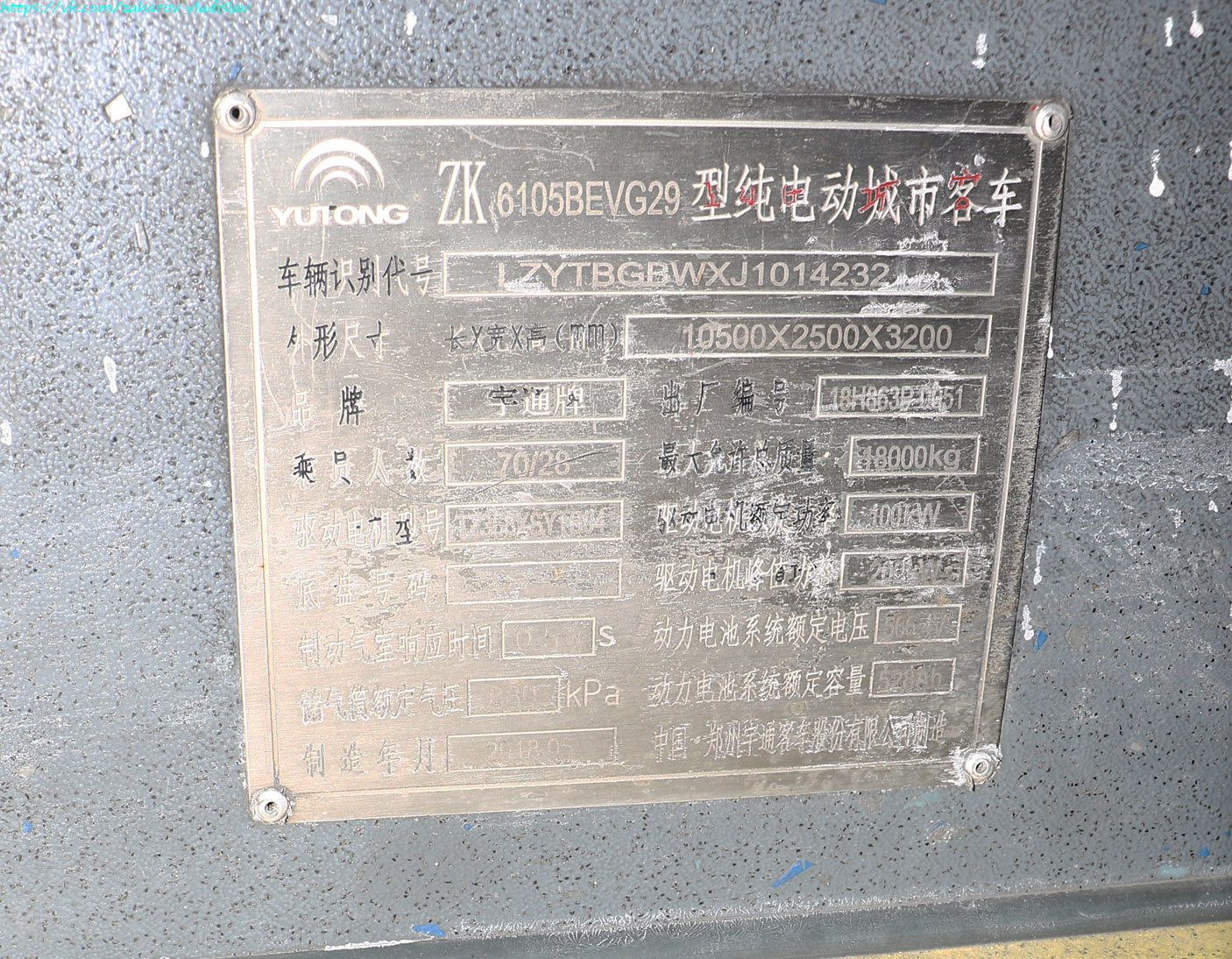 Китай, Yutong E10 (ZK6105BEVG29) № Z1D-0143