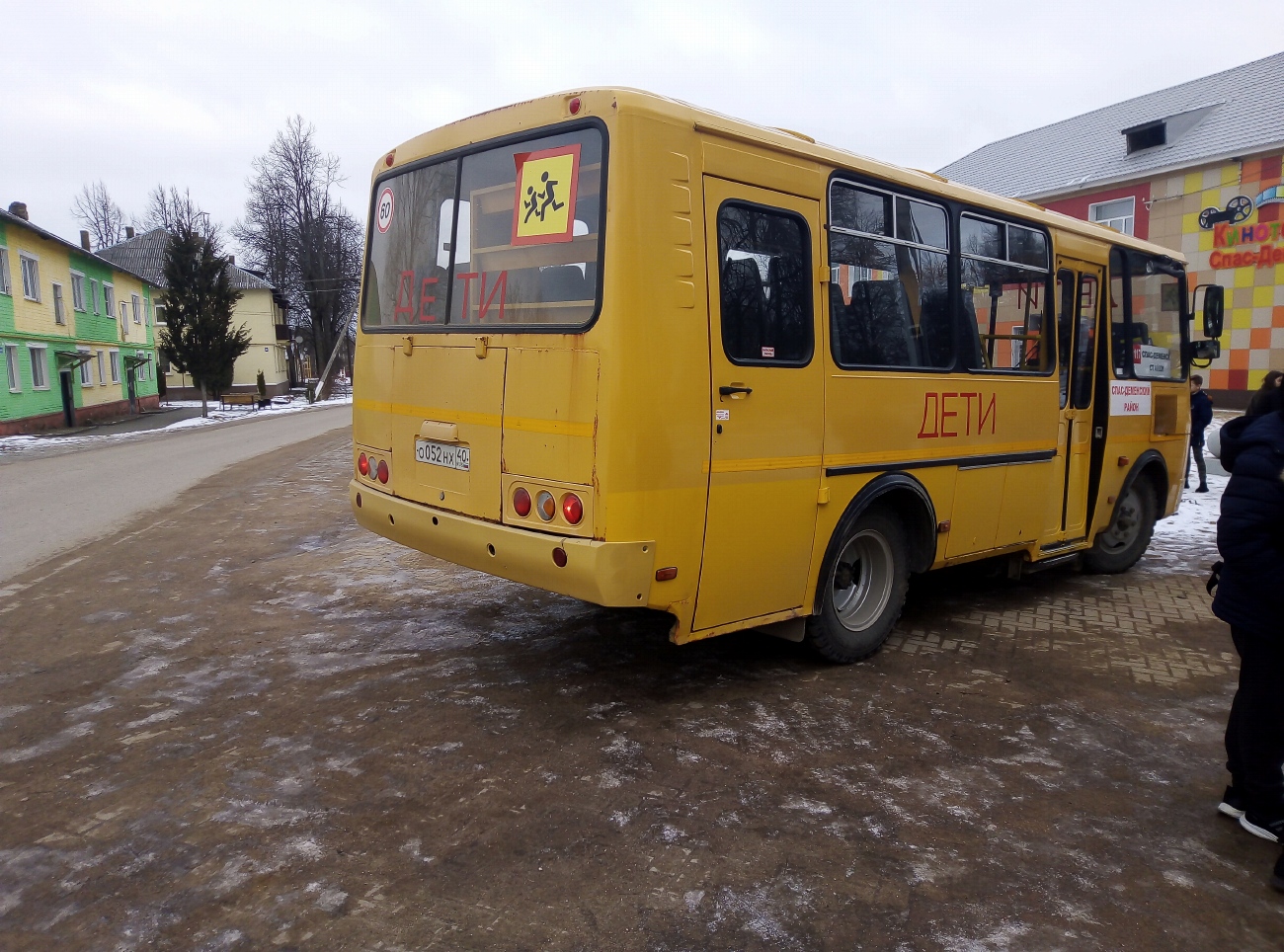 Калужская область, ПАЗ-32053-70 № О 052 НХ 40