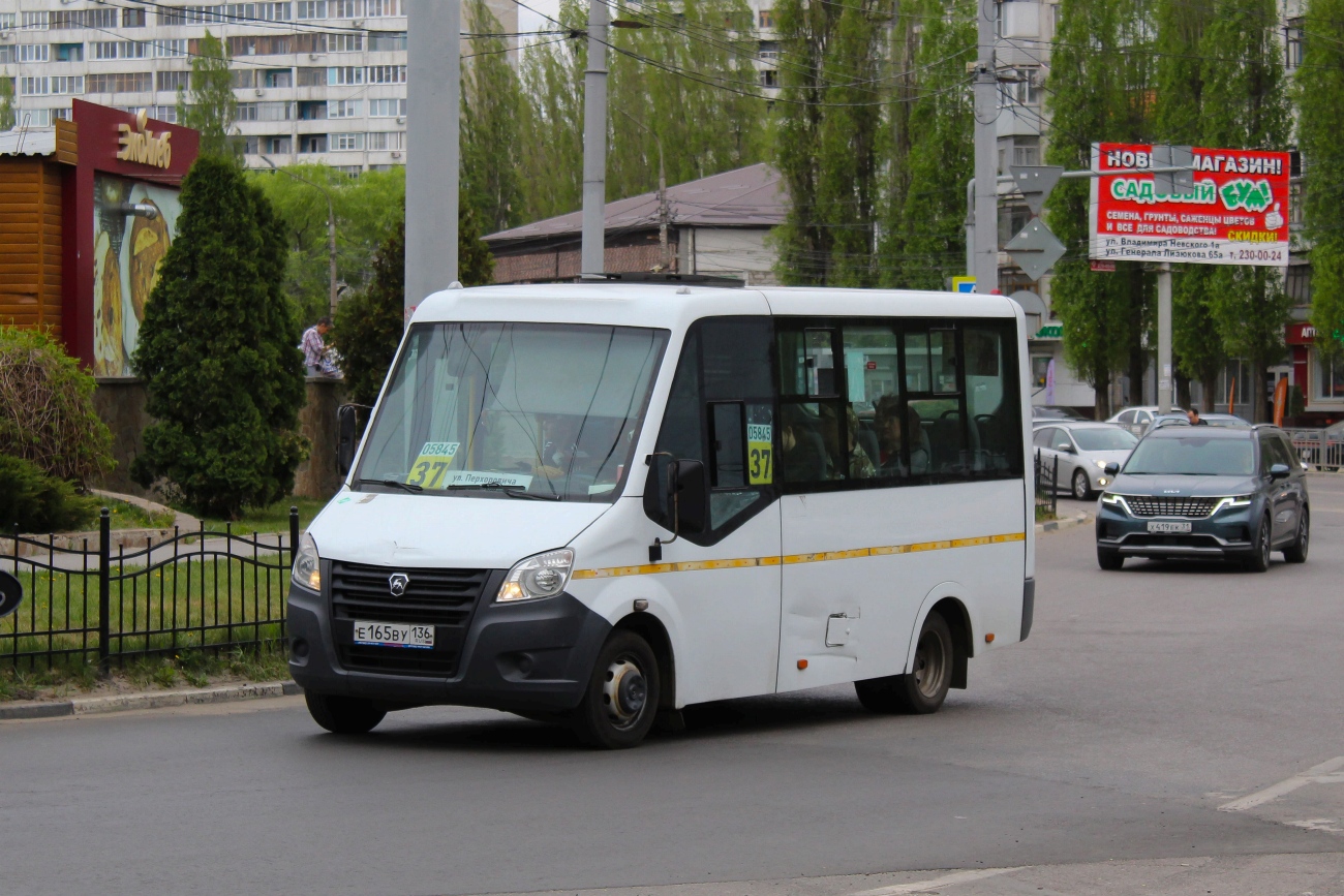 Воронежская область, ГАЗ-A64R45 Next № 05845