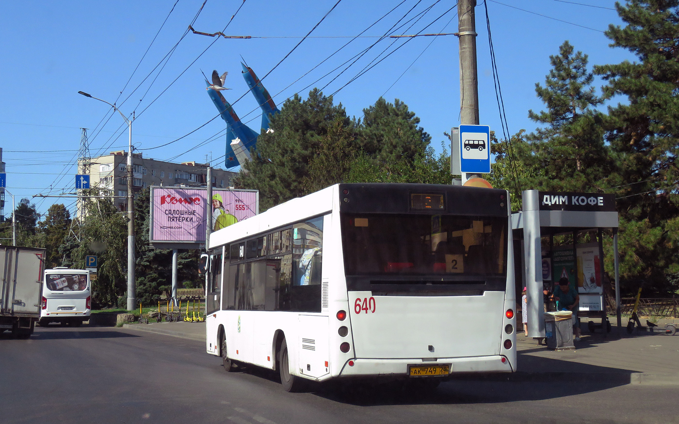 Краснодарский край, МАЗ-206.086 № 640