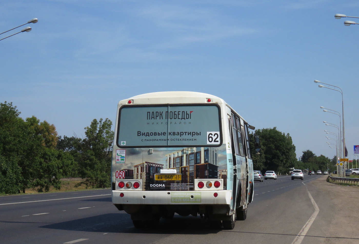 Краснодарский край, ПАЗ-320540-22 № АА 060 23