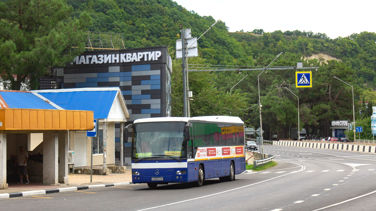 Краснодарский край, Mercedes-Benz O560 Intouro RH № Х 553 ВТ 93