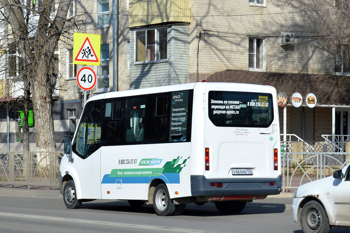 Ставропольский край, ГАЗ-A64R45 Next № О 464 МВ 126