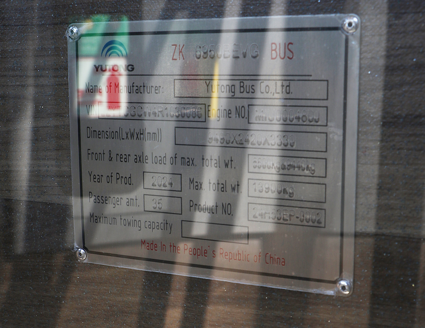Китай, Yutong E9 (ZK6950BEVG) № [24H53EP-0002]