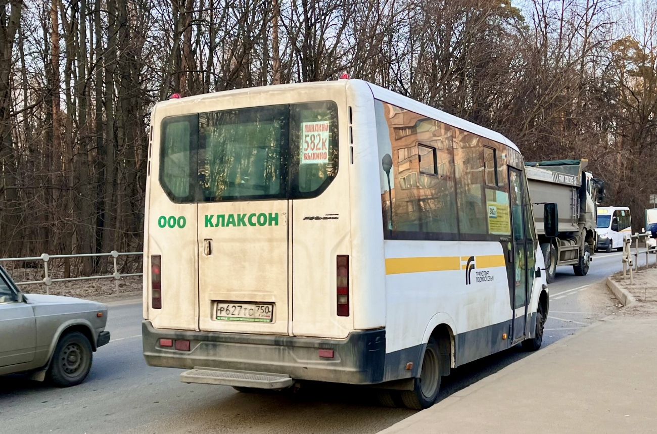 Московская область, Луидор-225019 (ГАЗ Next) № Р 627 ТО 750