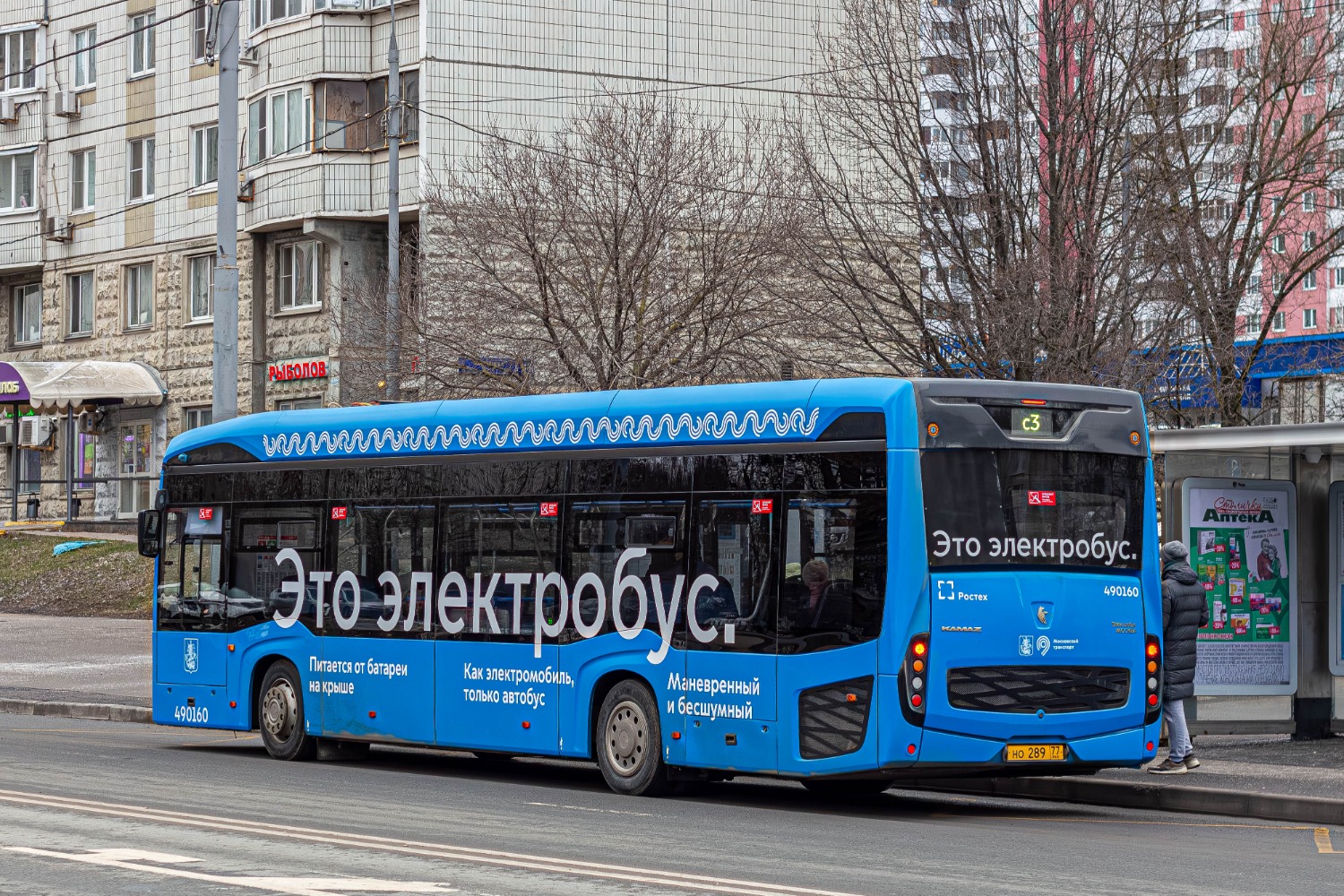 Москва, КАМАЗ-6282 № 490160