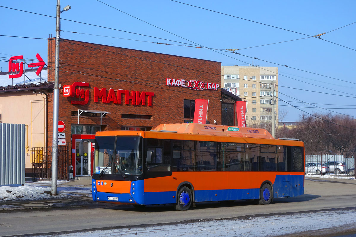 Саратовская область, НефАЗ-5299-40-51 № К 733 ХМ 164