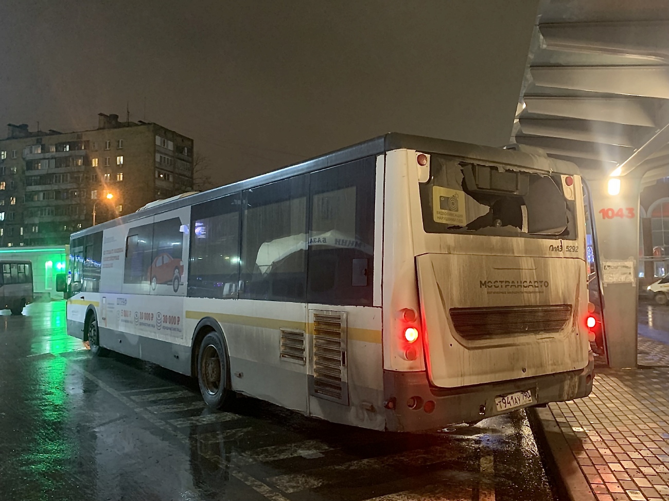 Московская область, ЛиАЗ-5292.65-03 № 062039