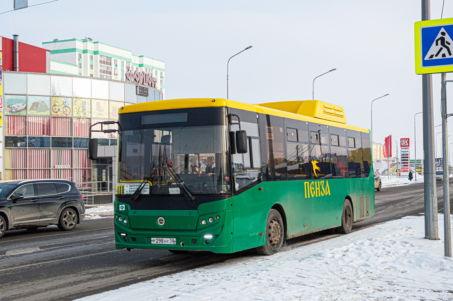 Пензенская область, КАвЗ-4270-70 № Р 298 НК 58