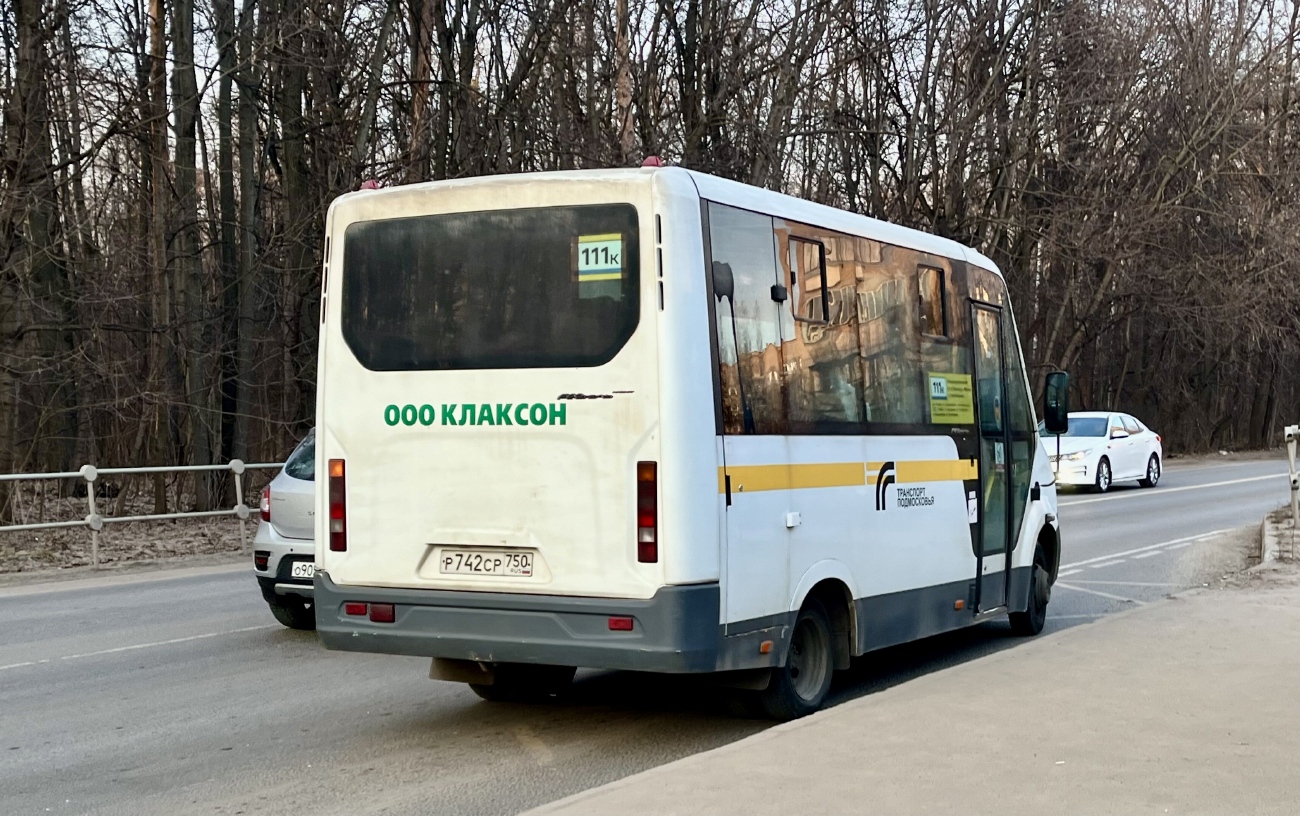 Московская область, ГАЗ-A64R42 Next № Р 742 СР 750