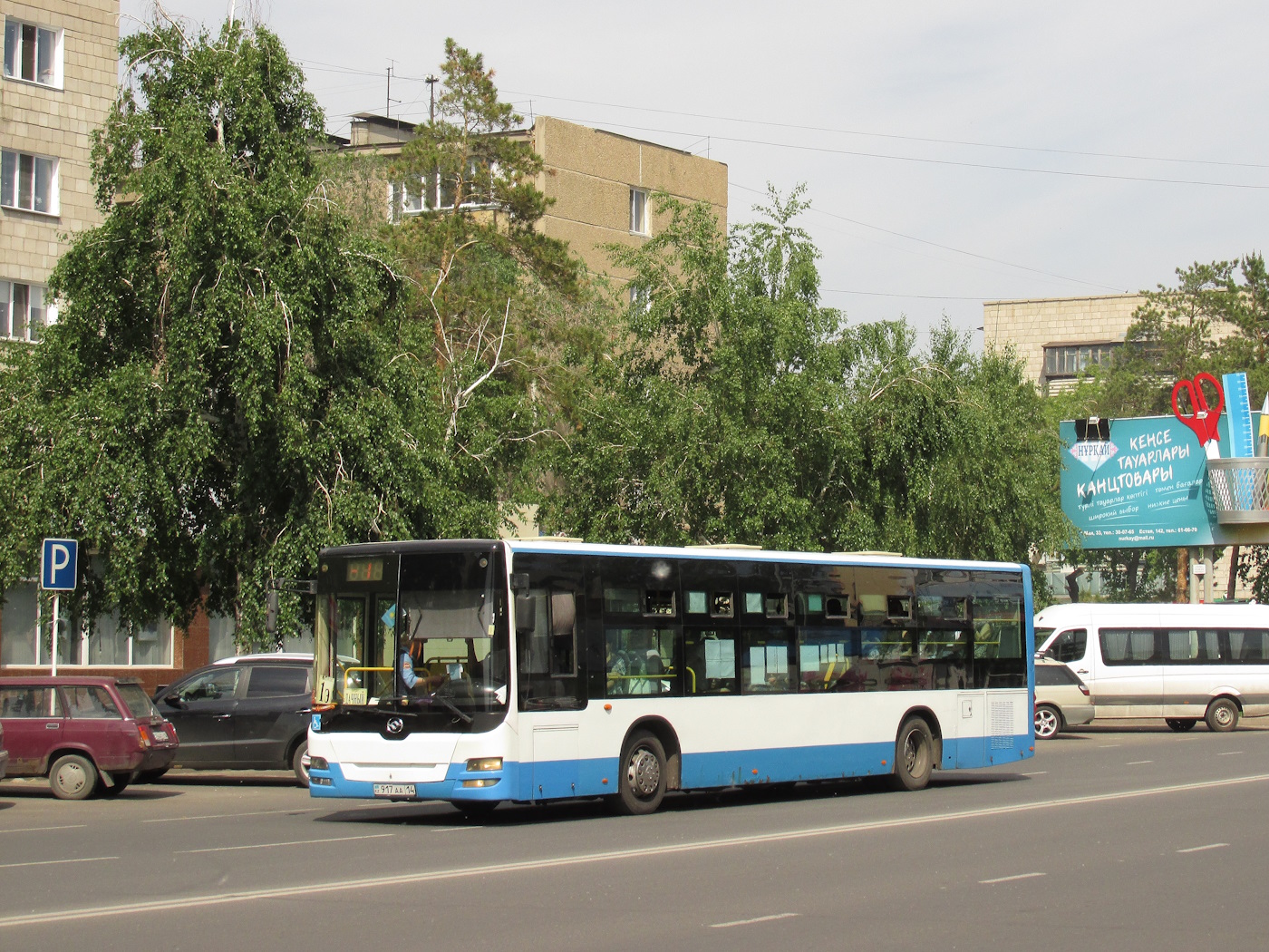 Павлодарская область, Huang Hai DD6129S15 № 917 AA 14