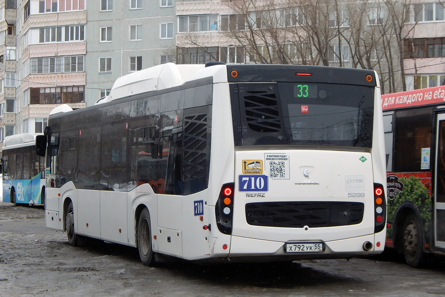 Омская область, НефАЗ-5299-40-57 (CNG) № 710