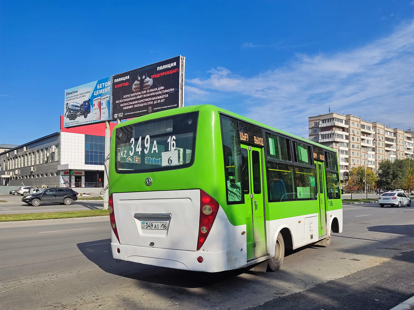Абайская область, Dongfeng BWC6665GA5 (Qilu/СемАЗ) № 136