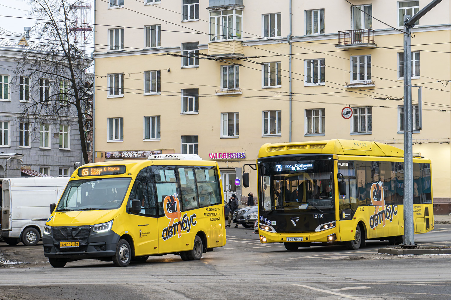 Ярославская область, ГАЗ-A68R52 City № 22719