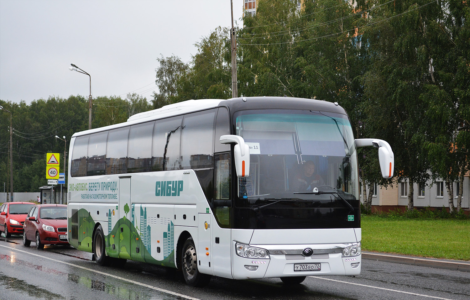 Тюменская область, Yutong ZK6122H9 № У 703 ЕО 72