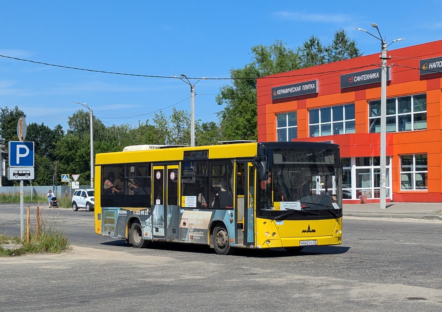 Владимирская область, МАЗ-206.068 № М 662 УС 33 Владимирская область, МАЗ-206.068 № М 662 УС 33