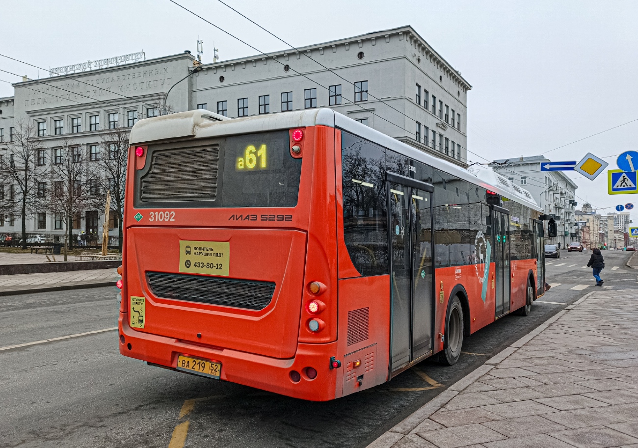 Нижегородская область, ЛиАЗ-5292.67 (CNG) № 31092