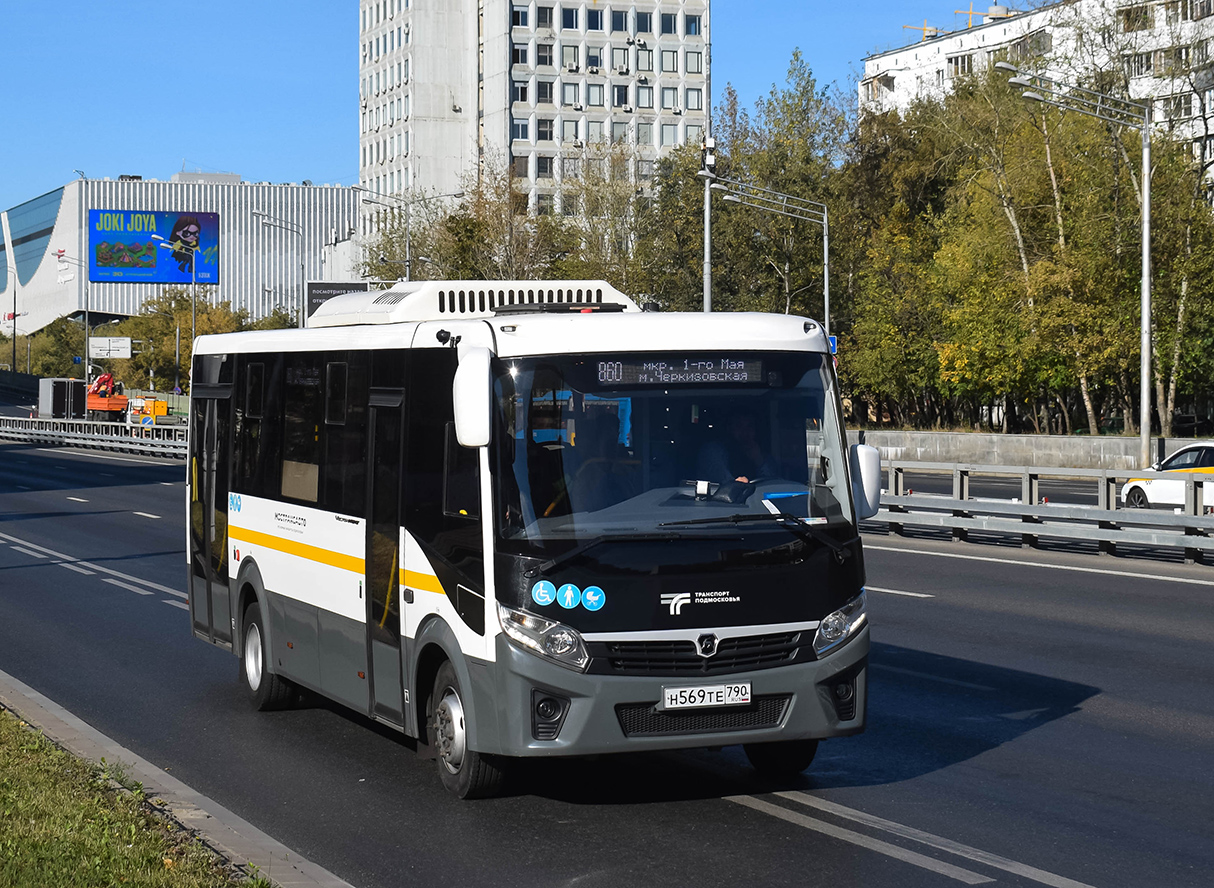 Московская область, ПАЗ-320415-04 "Vector Next" № 117586