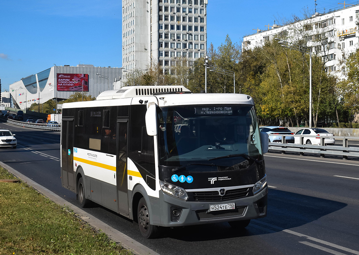Московская область, ПАЗ-320415-04 "Vector Next" № 117585