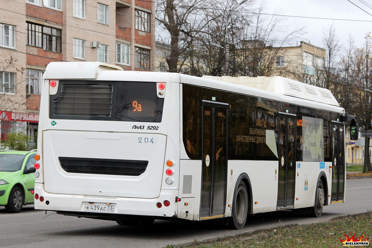 Новгородская область, ЛиАЗ-5292.67 (CNG) № 204