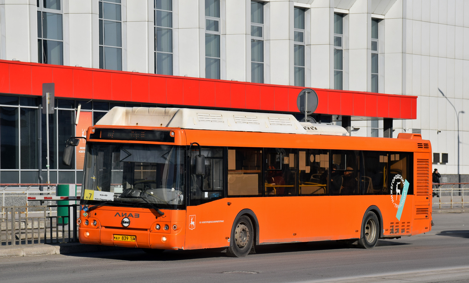 Нижегородская область, ЛиАЗ-5292.67 (CNG) № 21590