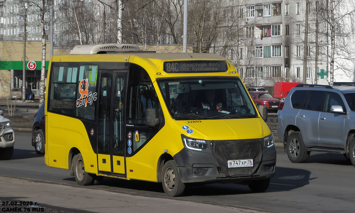 Ярославская область, ГАЗ-A68R52 City № 22802