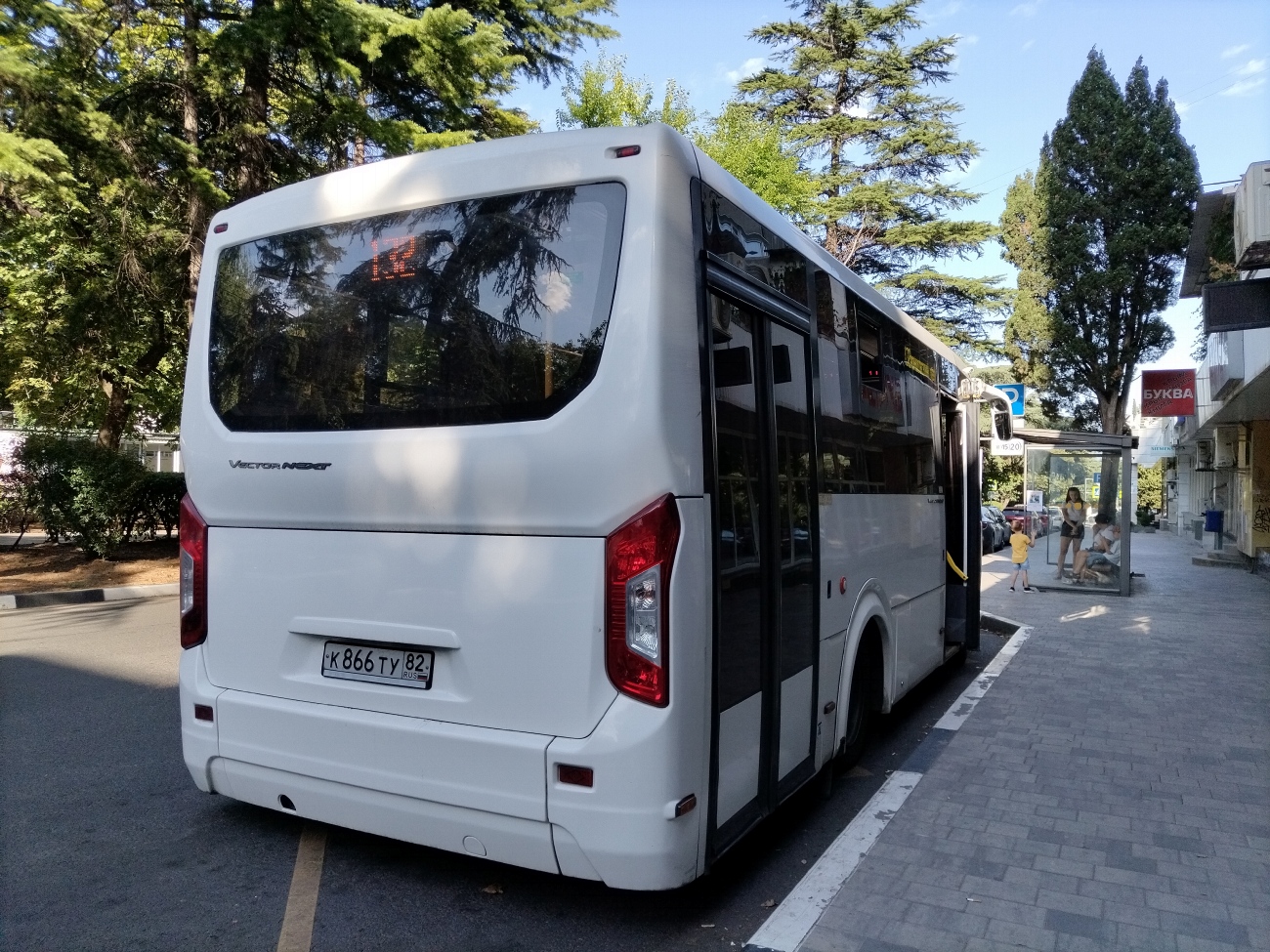Республика Крым, ПАЗ-320435-04 "Vector Next" № К 866 ТУ 82