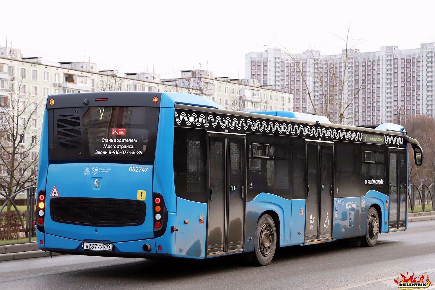 Москва, НефАЗ-5299-40-52 № 032747