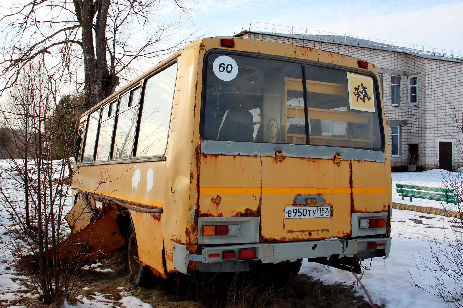 Нижегородская область, ПАЗ-32053-70 № В 950 ТУ 152