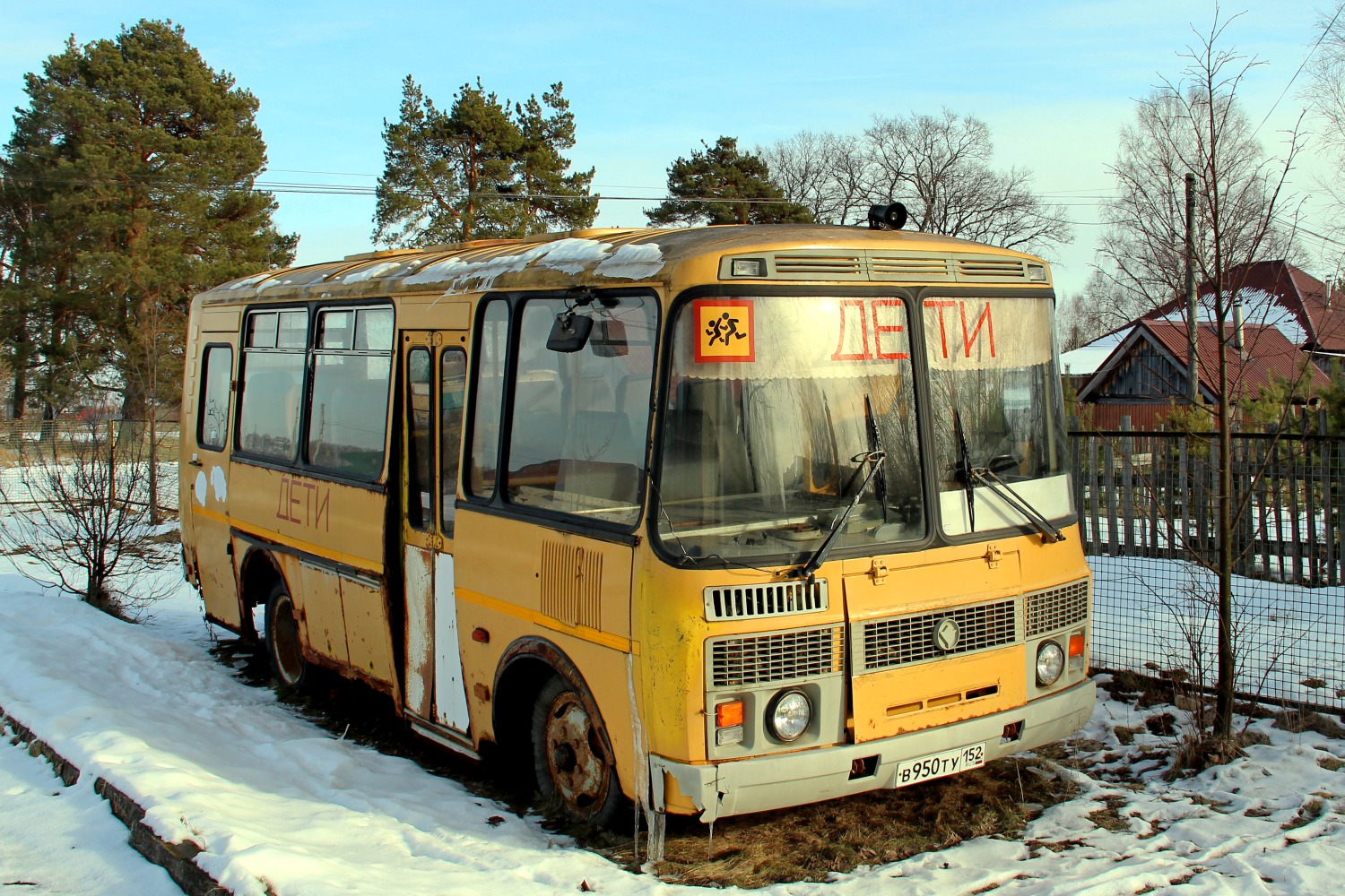 Нижегородская область, ПАЗ-32053-70 № В 950 ТУ 152