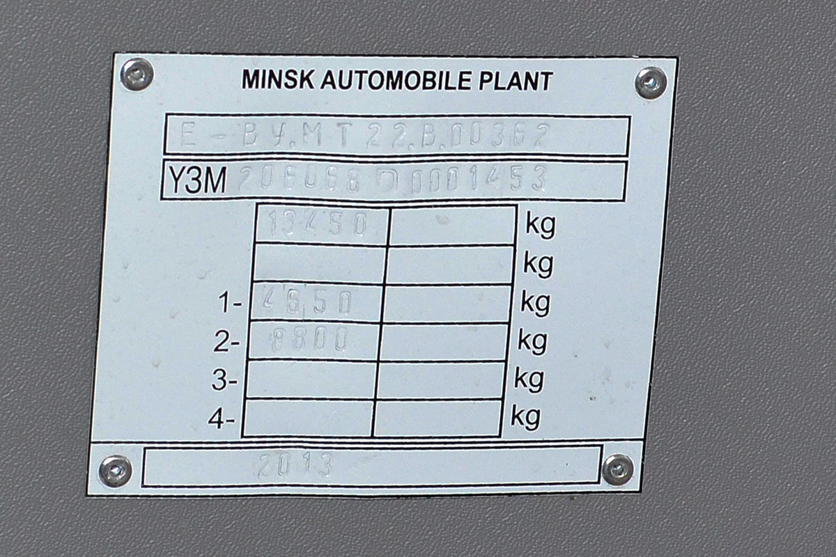 Тюменская область, МАЗ-206.068 № 2159