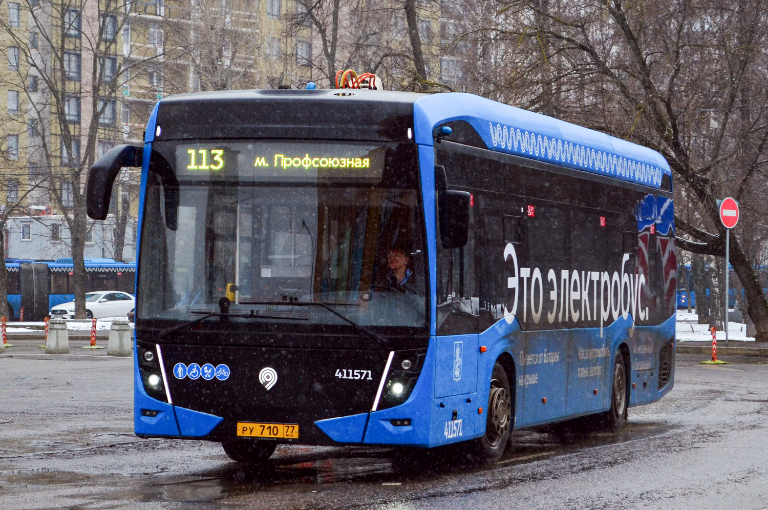 Москва, КАМАЗ-6282 № 411571