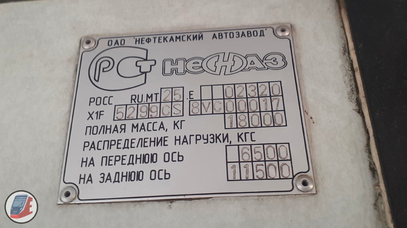 Sverdlovsk region, NefAZ-5299-20-32 # 514