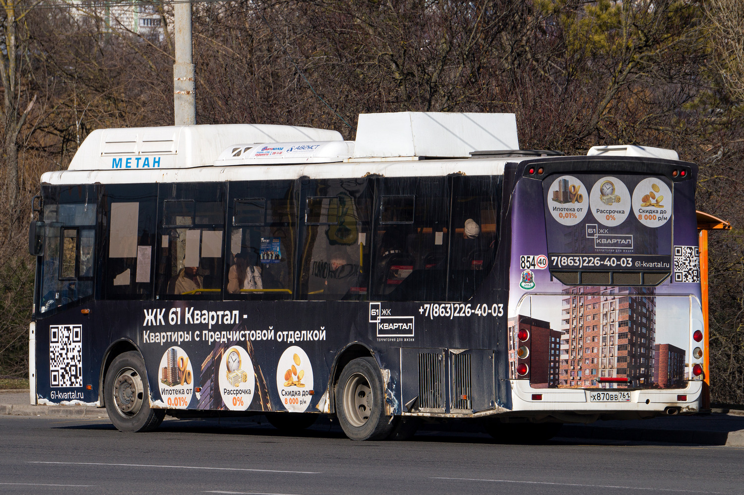 Ростовская область, КАвЗ-4270-70 № 854