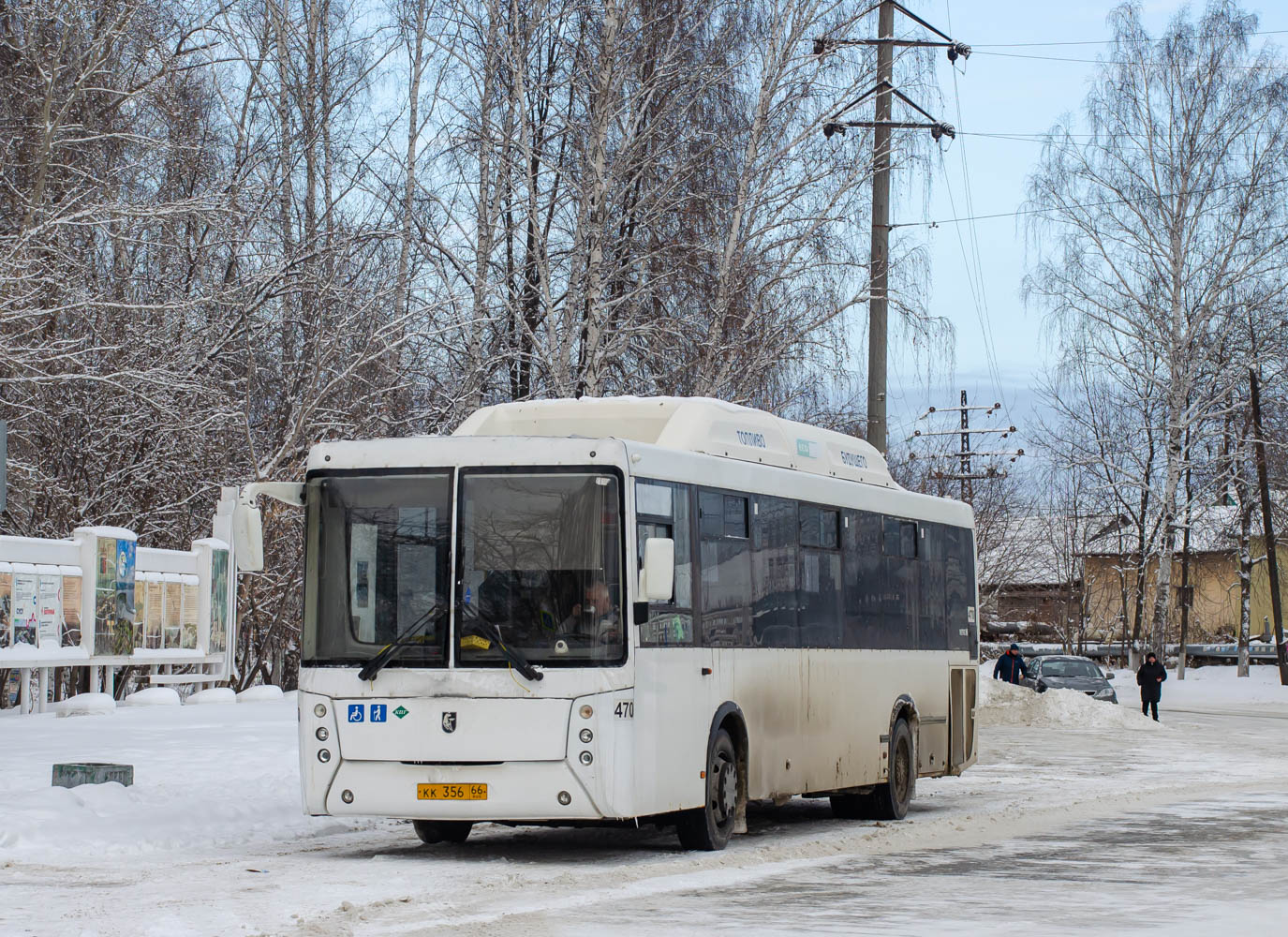 Sverdlovsk region, NefAZ-5299-30-51 # 470