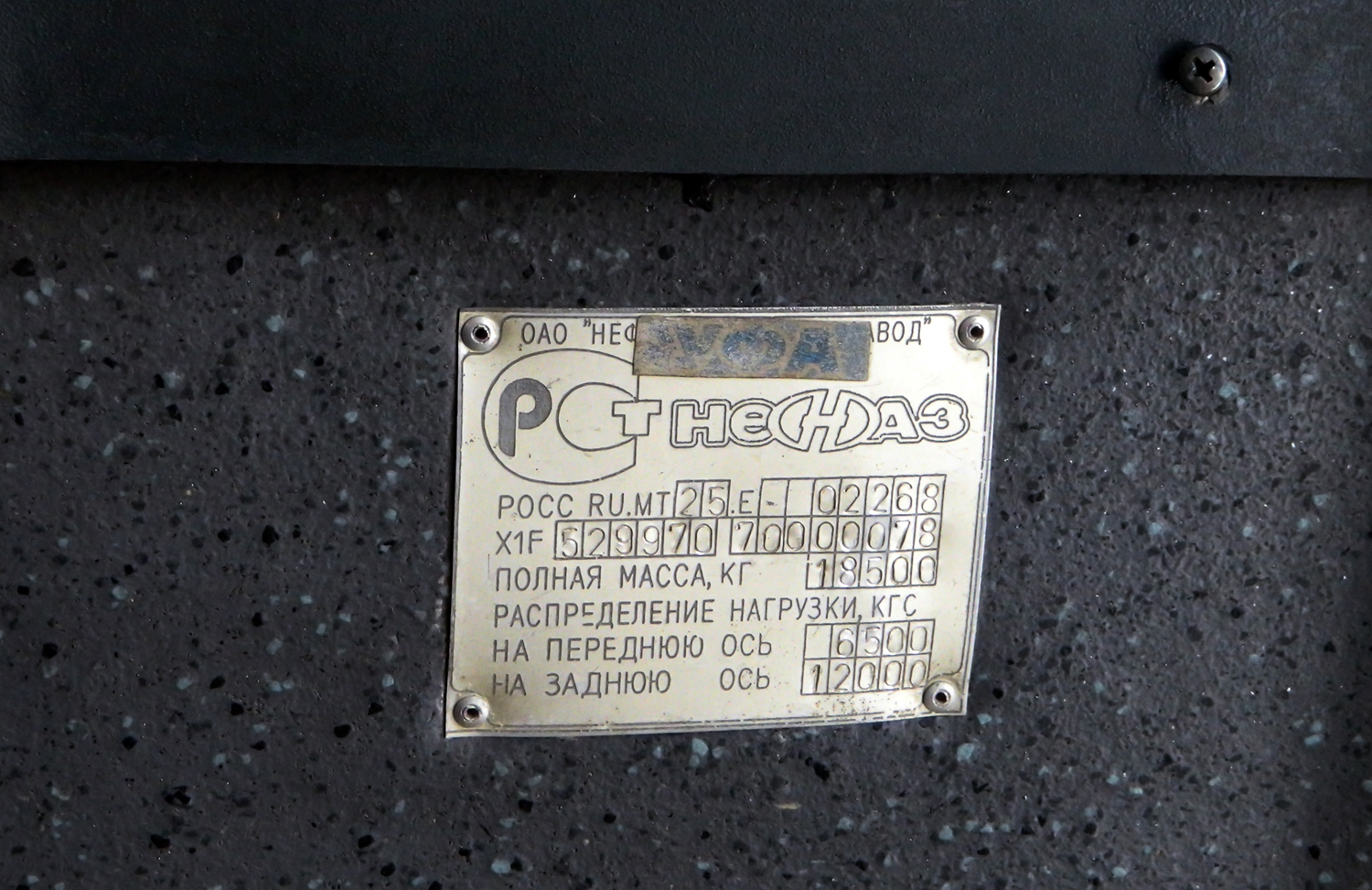 Башкортостан, VDL-НефАЗ-52997 Transit № 1195