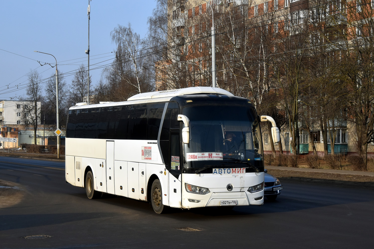 Московская область, Golden Dragon XML6126JR № Т 027 ВУ 550