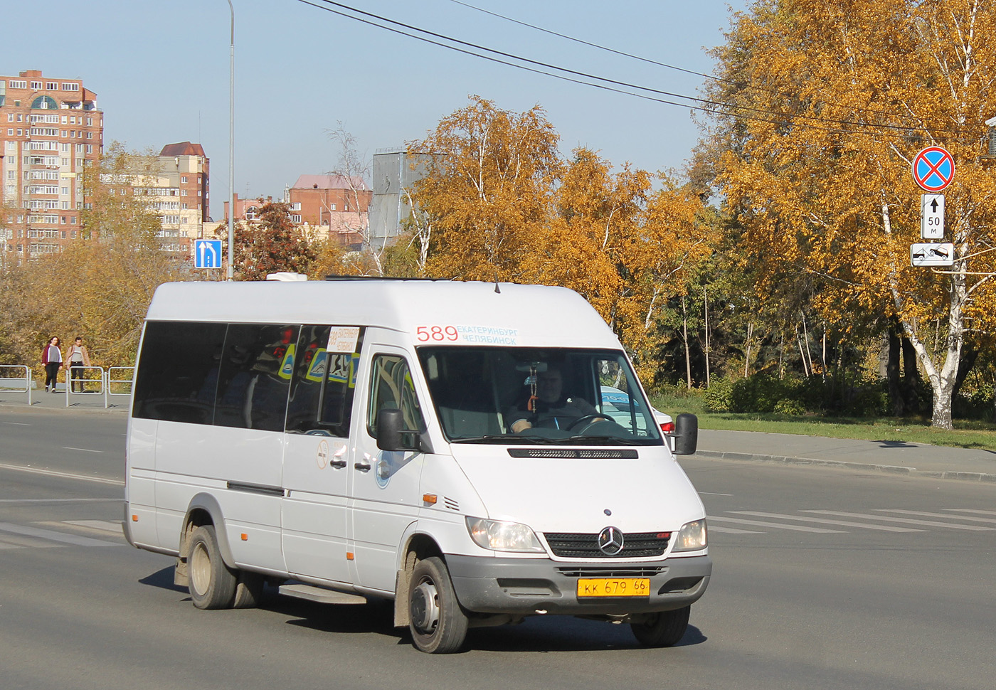 Свердловская область, Луидор-223203 (MB Sprinter Classic) № КК 679 66