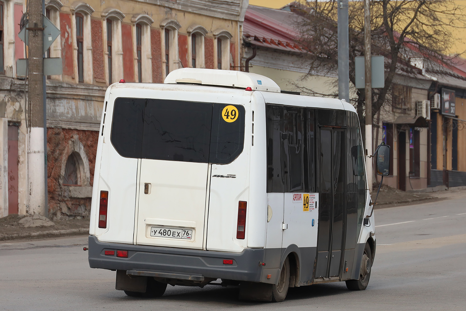 Брянская область, ГАЗ-A64R42 Next № У 480 ЕХ 76