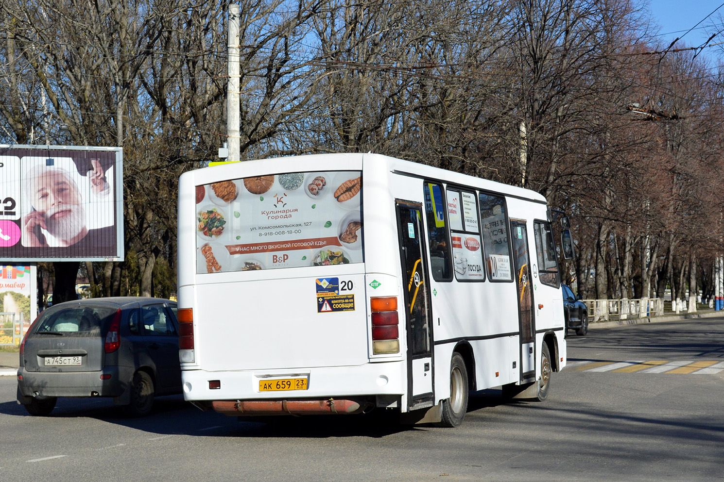 Краснодарский край, ПАЗ-320302-11 № АК 659 23