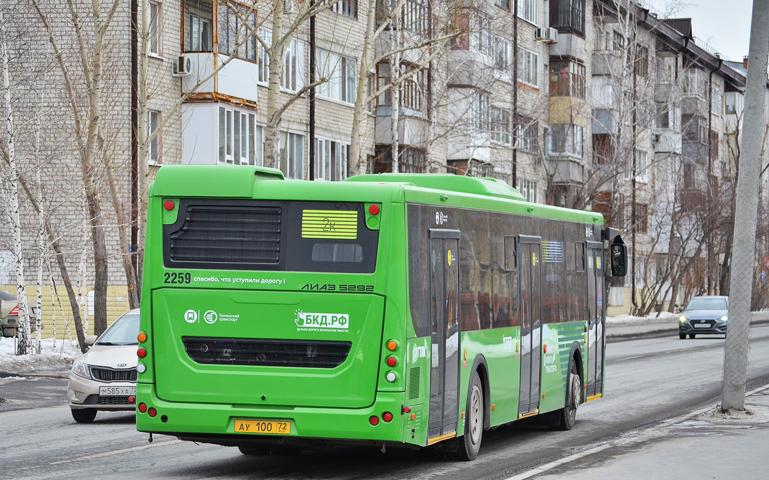 Тюменская область, ЛиАЗ-5292.65 № 2259