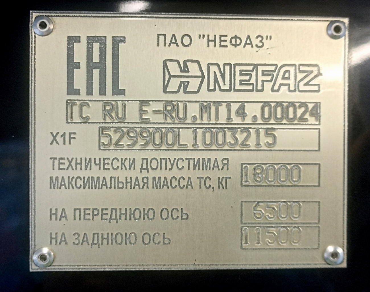 Москва, НефАЗ-5299-40-52 № 163078