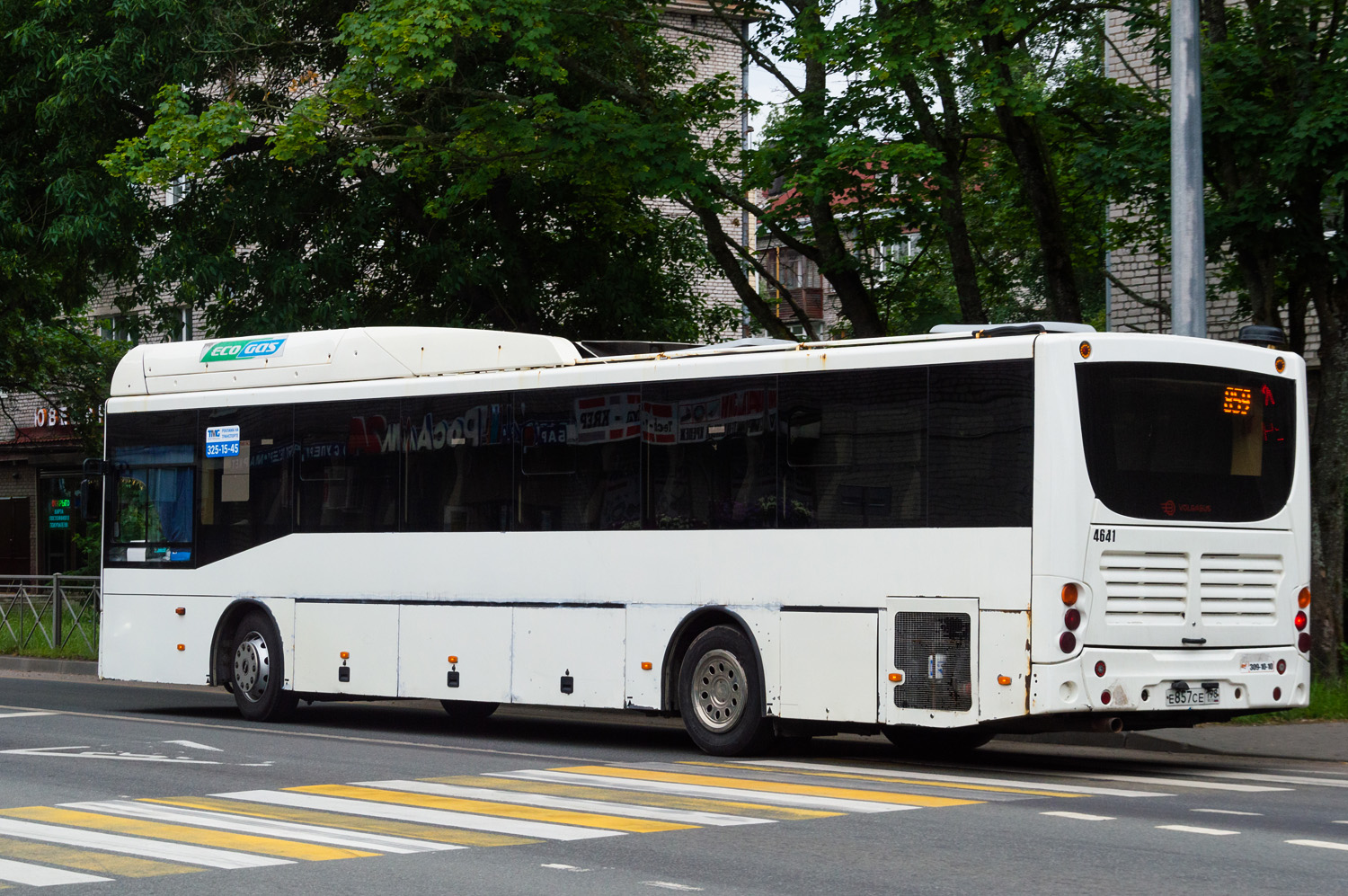 Санкт-Петербург, Volgabus-5285.G2 № 4641