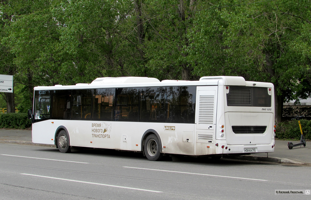 Самарская область, ЛиАЗ-5292.65 № М 364 ОК 763