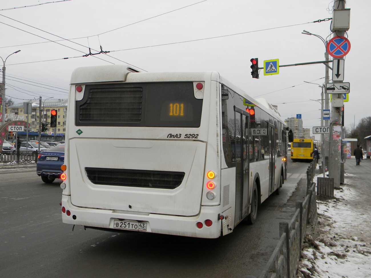Кировская область, ЛиАЗ-5292.67 (CNG) № х852
