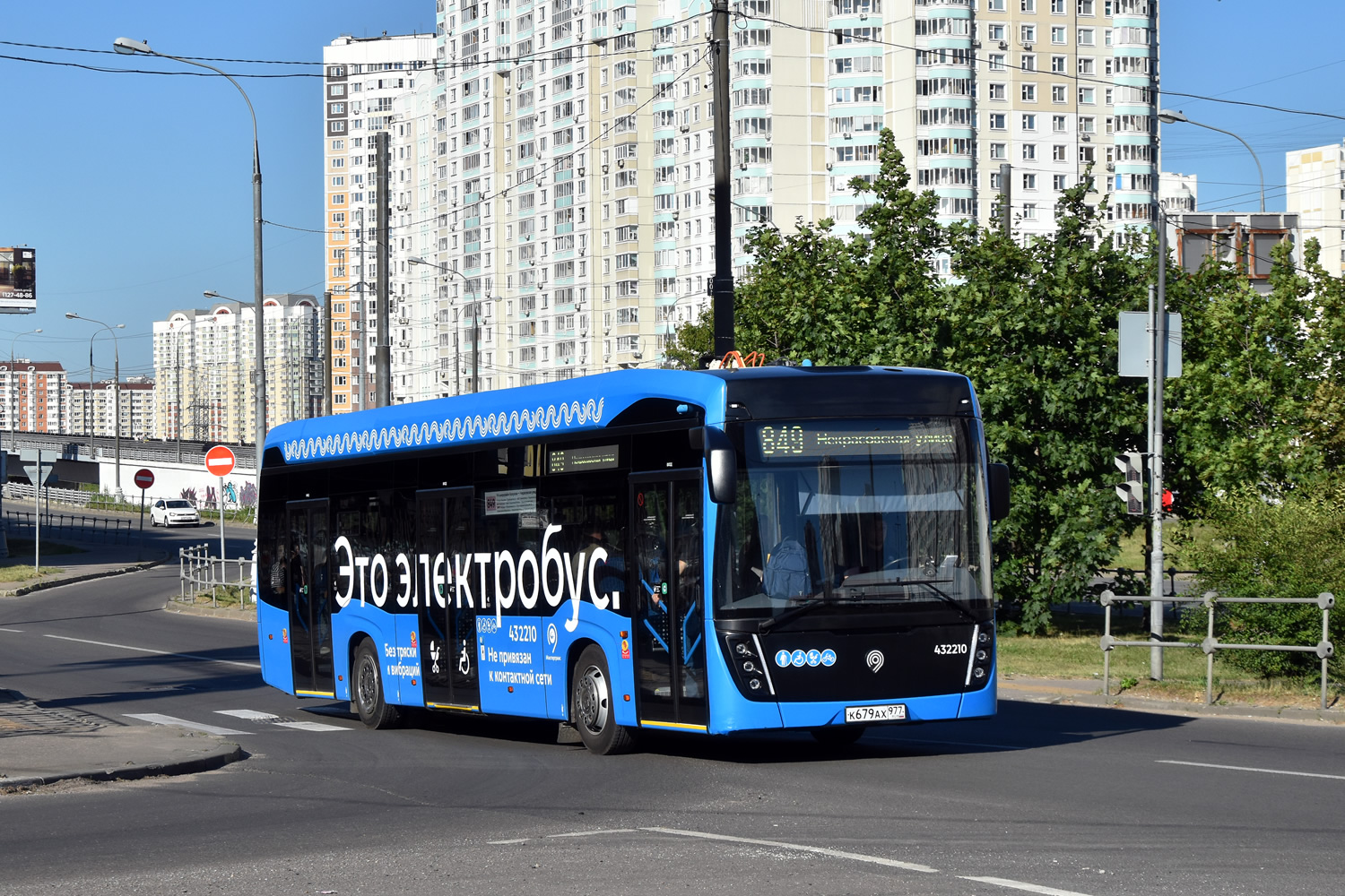 Москва, КАМАЗ-6282 № 432210