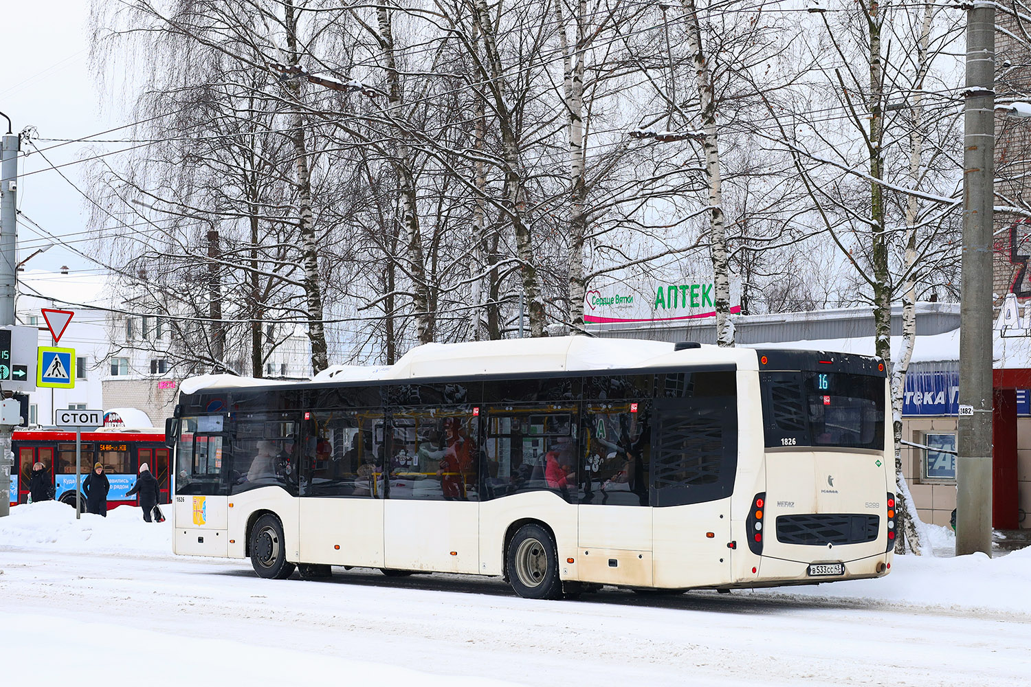 Кировская область, НефАЗ-5299-40-57 (CNG) № х826
