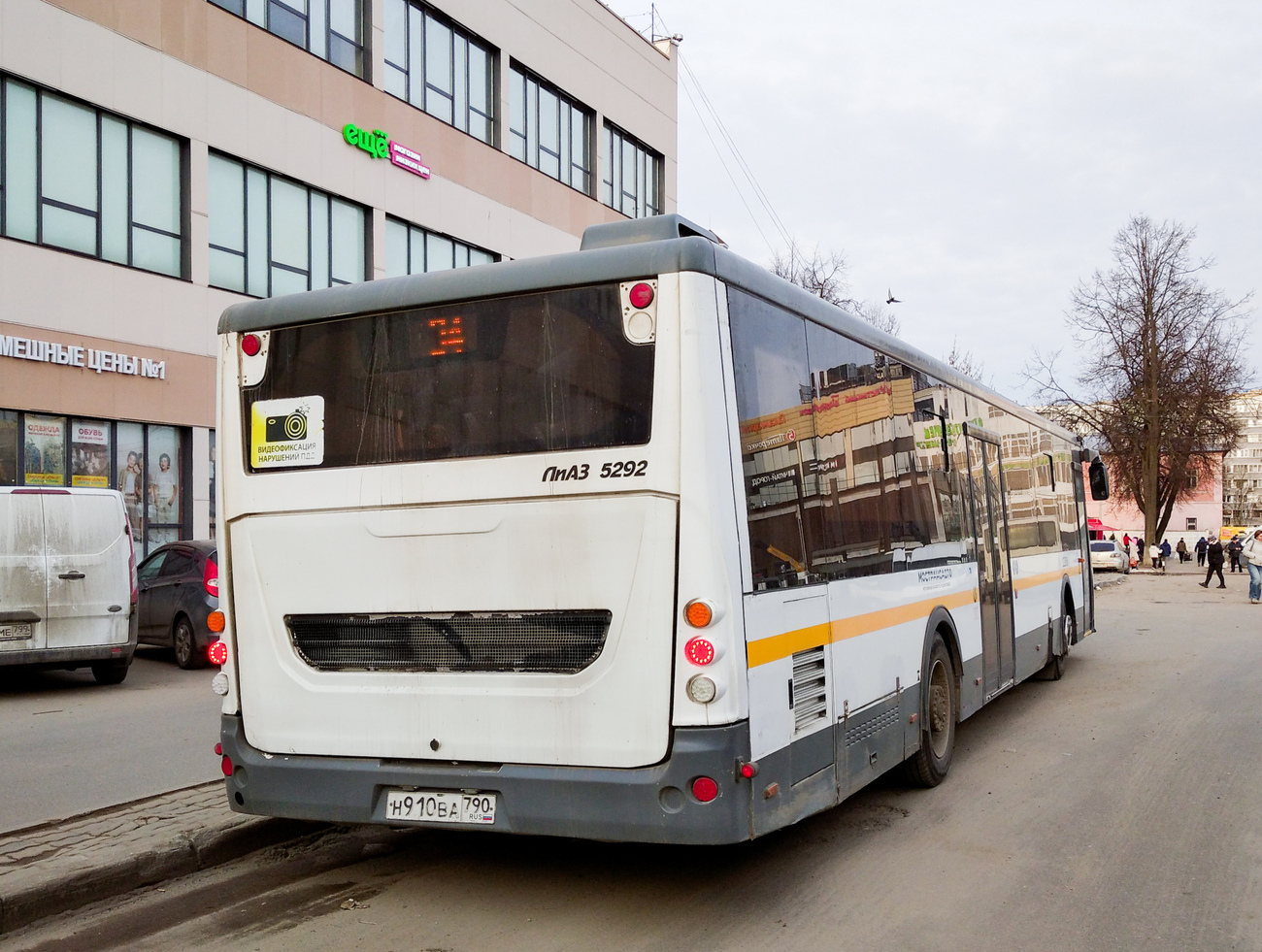 Московская область, ЛиАЗ-5292.65-03 № 122838