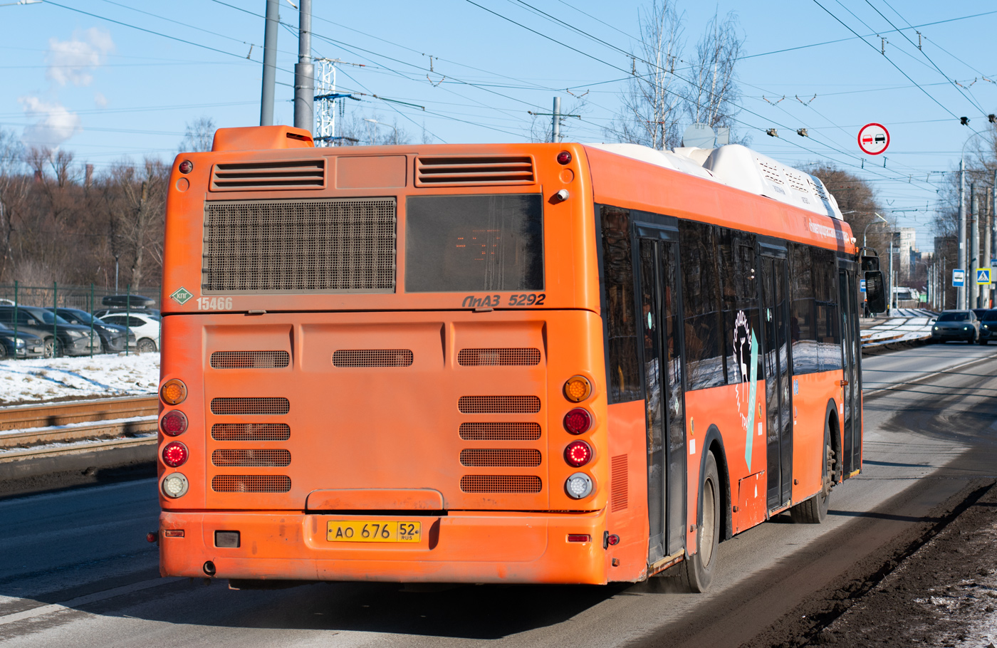 Нижегородская область, ЛиАЗ-5292.67 (CNG) № 15466